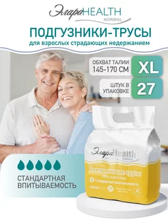 подгузники для взрослых Normal XL, 27 шт Элара 185497273 купить за 1 346 ₽ в интернет-магазине Wildberries