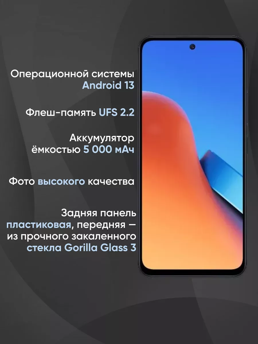 Смартфон Redmi 12 8GB+256GB Sky Blue NFC РСТ Xiaomi 185499610 купить в  интернет-магазине Wildberries