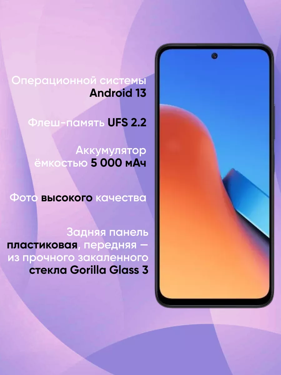 Смартфон Redmi 12 8+256GB Midnight Black NFC РСТ Xiaomi 185499611 купить в  интернет-магазине Wildberries