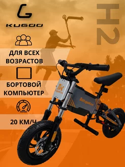 Электробеговел Kugoo Кirin H2 Kugoo Kirin 185502414 купить за 20 782 ₽ в интернет-магазине Wildberries