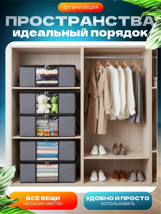 СпанДом Кофр для хранения вещей 3шт, 3 шт, фото 2