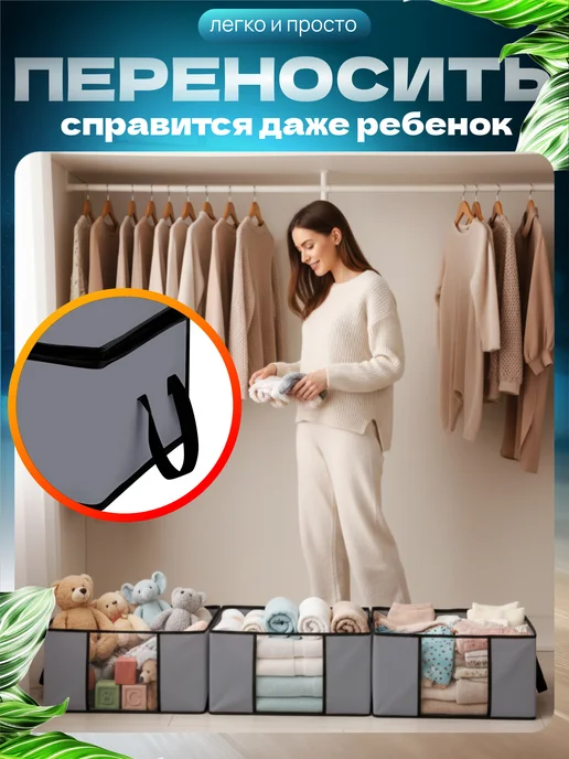 СпанДом Кофр для хранения вещей 3шт, 3 шт, фото 3