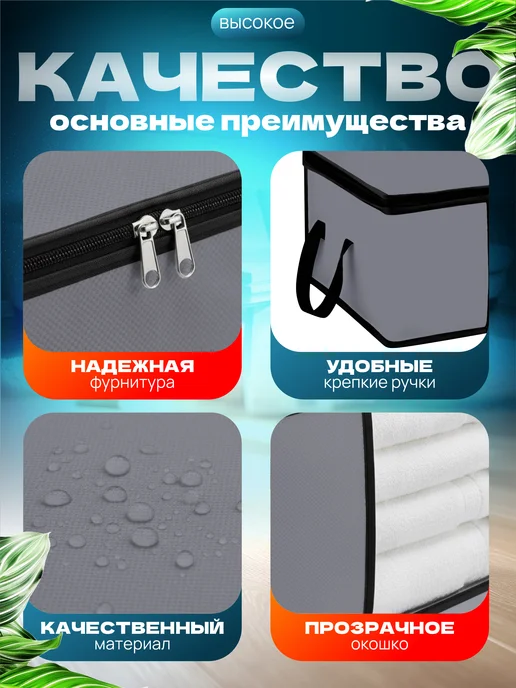 СпанДом Кофр для хранения вещей 3шт, 3 шт, фото 6