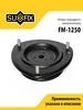 Опора переднего амортизатора, для Сузуки Лиана FM1250 SUFIX 185515688 купить за 1 754 ₽ в интернет‑магазине Wildberries