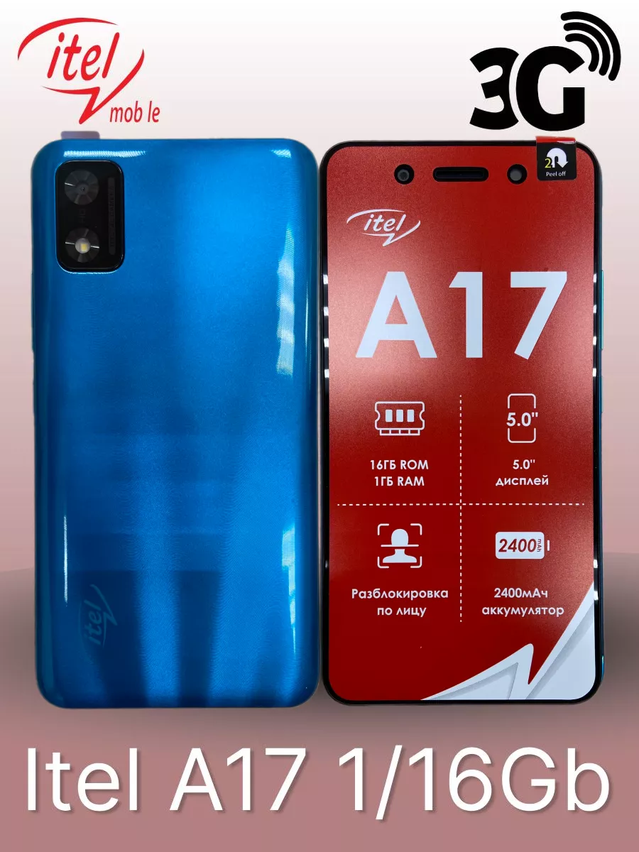 A17 W5006X 1/16 Gb Lake Blue ITEL 185520690 купить в интернет-магазине  Wildberries