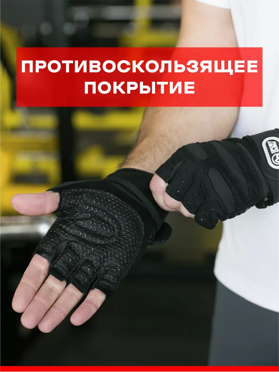 Перчатки без пальцев спортивные для фитнеса и турника SPORT GURU 185522974  купить за 670 ₽ в интернет-магазине Wildberries