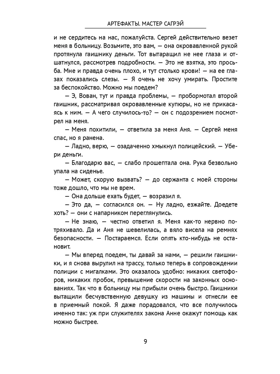 Трофическая язва. Причины, симптомы, диагностика и лечение венозной трофической язвы