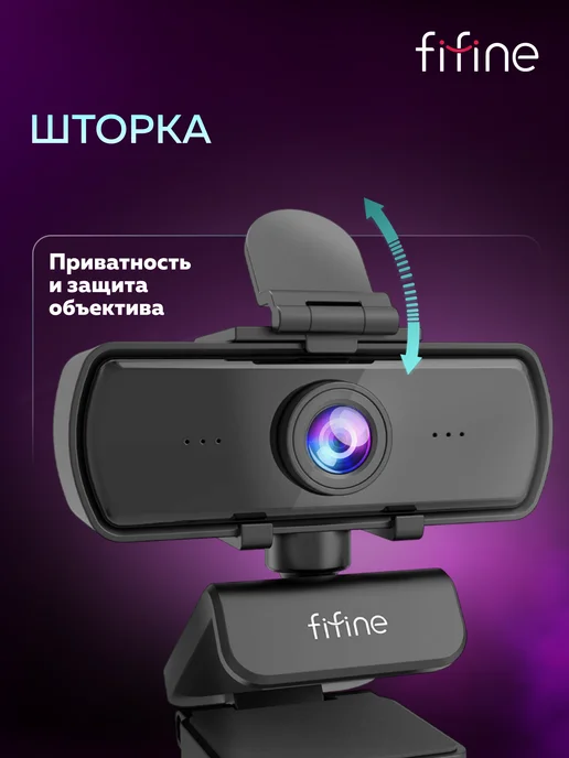 FIFINE Веб-камера K420 1440P USB (Black), черный, фото 2