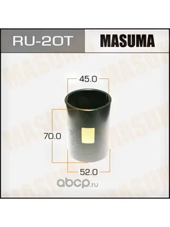 Оправка для выпрессовки/запрессовки Сайлентблоков 52x45x70 MASUMA 185531028 купить за 679 ₽ в интернет-магазине Wildberries