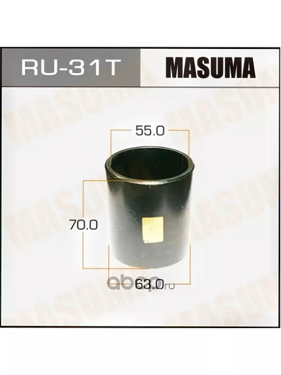 Оправка для выпрессовки/запрессовки сайлентблоков 69x61x70, Артикул: RUT