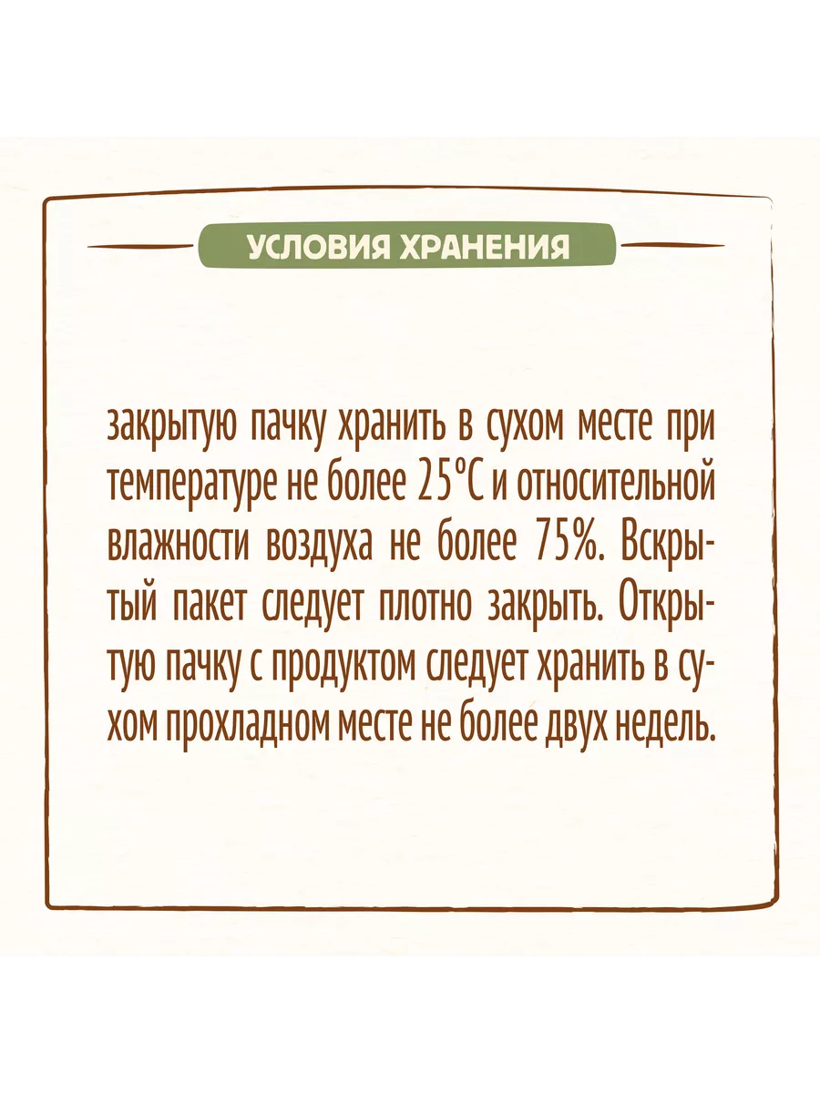 Прикорм ребенка: таблица по месяцам, нормы веса и роста