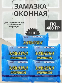 Для герметизации стыков швов и трещин Замазка оконная 185553814 купить за 391 ₽ в интернет-магазине Wildberries