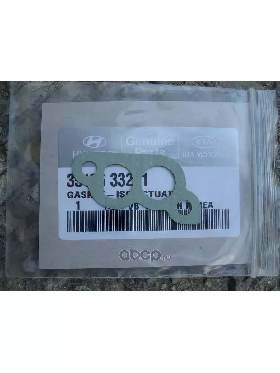 Прокладка клапана холостого хода HYUNDAI/KIA 35156-33271