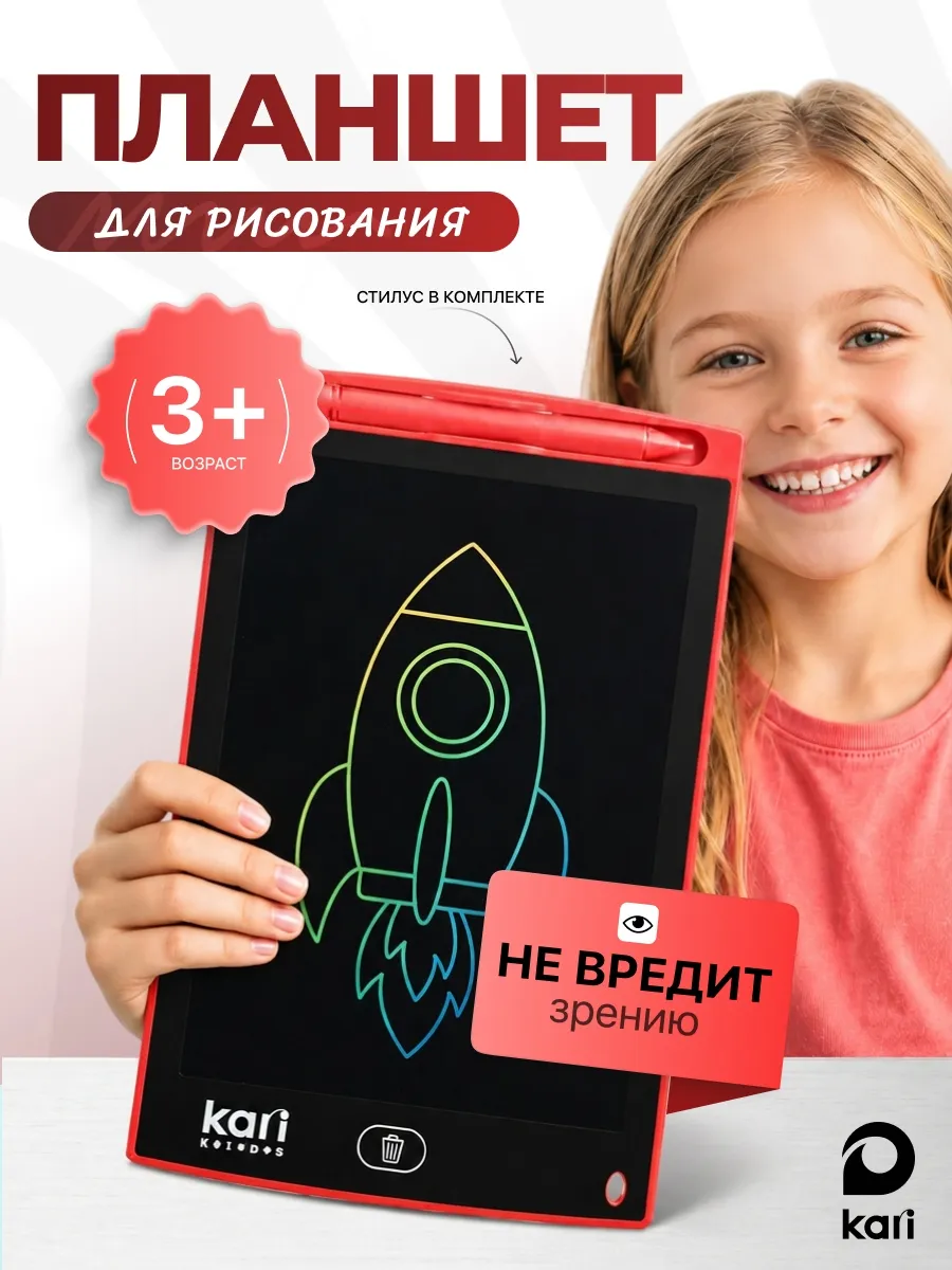 Электронный планшет графический для рисования со стилусом