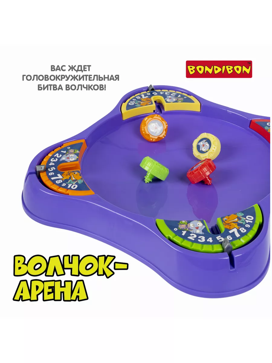 Настольная игра детская Волчок - арена BONDIBON 185565491 купить за 1 026 ₽  в интернет-магазине Wildberries