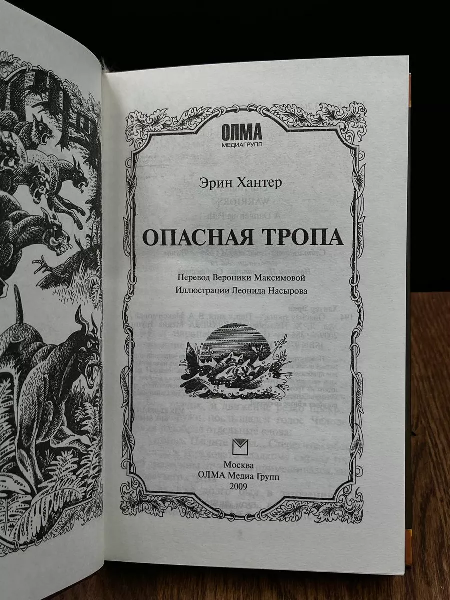 Текст песни Мирами - Сексуальна, не беспечна перевод, слова песни, видео, клип