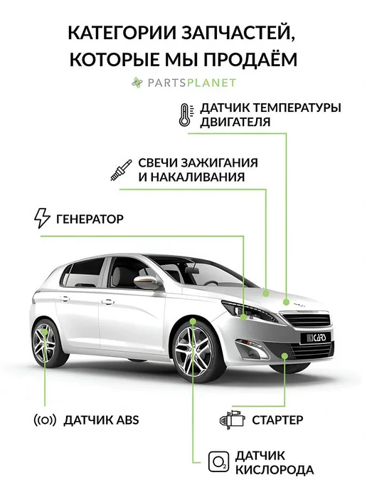 DEPO ПТФ левая для Опель Корса Д, галогенная, H10, вариант, фото 7