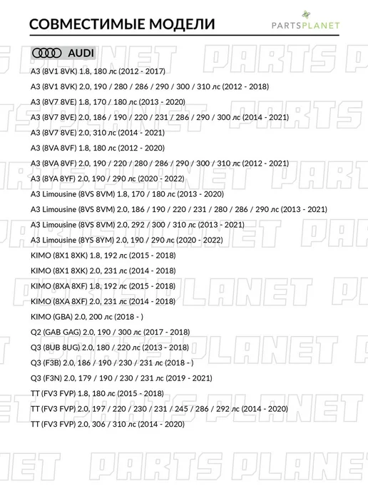 VICTOR REINZ Прокладка поддона, для Фольксваген Поло 5 2014-2018, 6 2017, вариант, фото 2