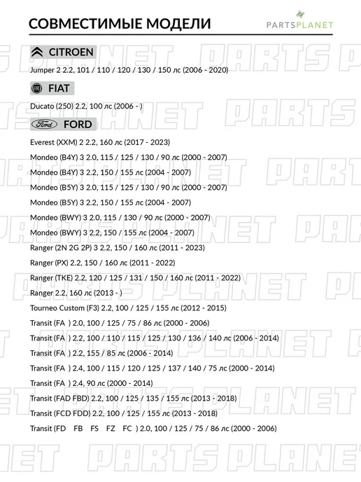 VICTOR REINZ Прокладки поддона, к-кт для Форд Мондео 3 2000-2007, вариант, фото 2