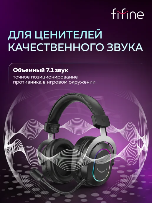 FIFINE Игровые наушники H6, черный, фото 2