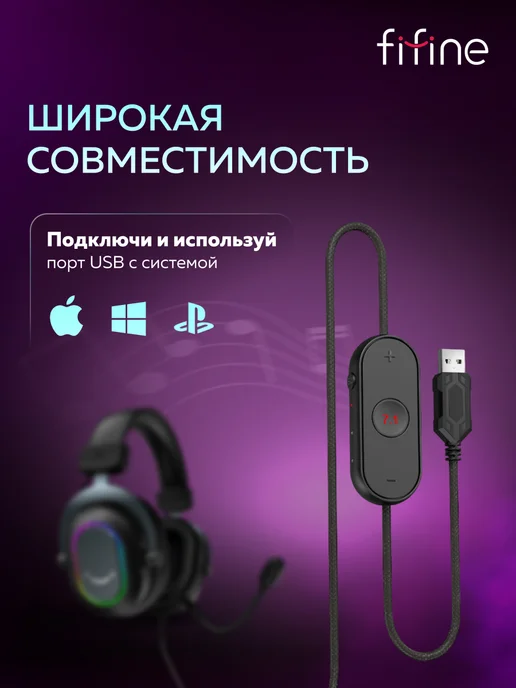 FIFINE Игровые наушники H6, черный, фото 6
