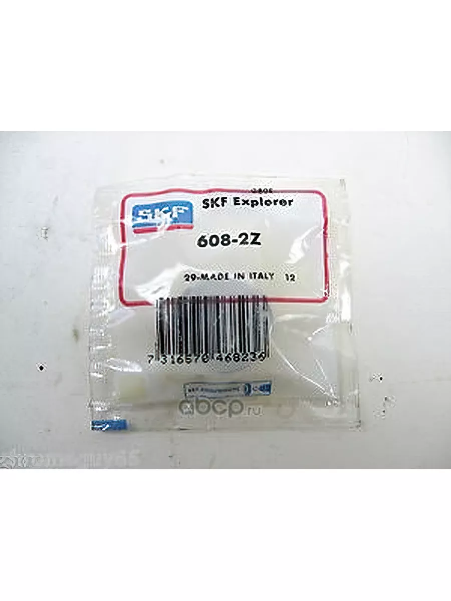 Купить Подшипник Skf 608