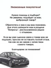 Подшипник задней ступицы gmb 185590667 купить за 942 ₽ в интернет‑магазине Wildberries