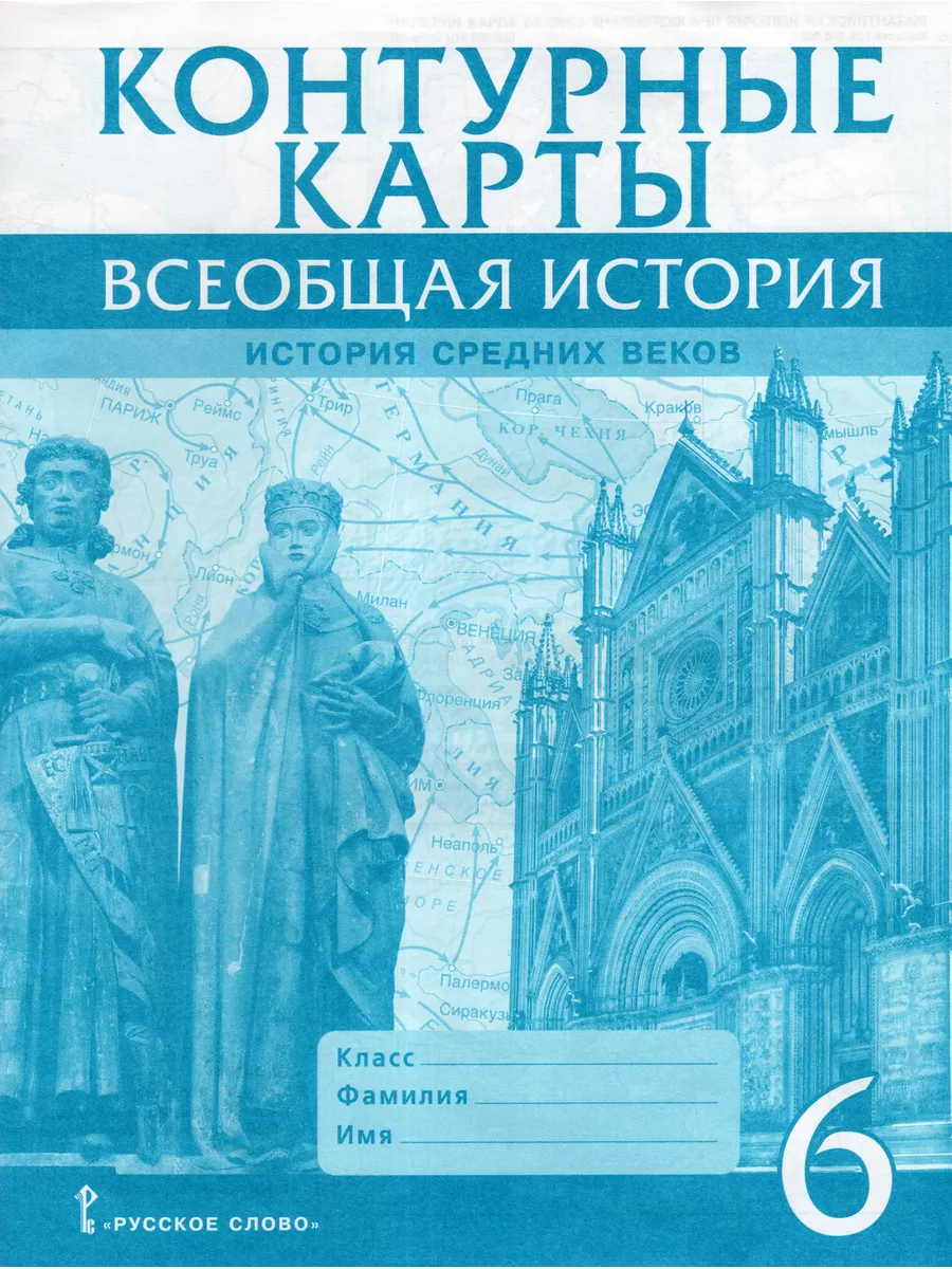 Костёр в рамках 5 букв ответ