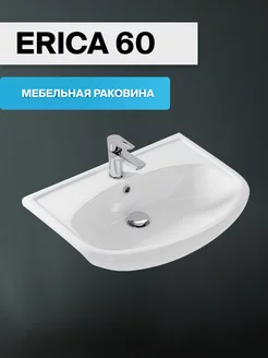 Раковина ERICA 60 185596055 купить за 3 286 ₽ в интернет-магазине Wildberries