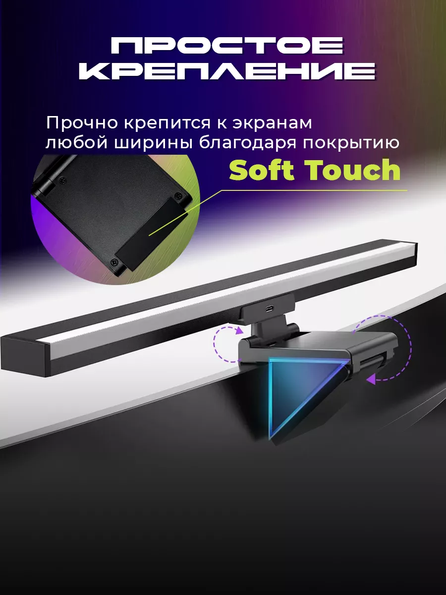 Компьютерная лампа - скринбар для монитора с RGB подсветкой Love Life Light  185597926 купить за 4 052 ₽ в интернет-магазине Wildberries