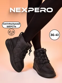 Дутики зимние короткие непромокаемые с мехом NexPero 185600072 купить за 3 875 ₽ в интернет-магазине Wildberries