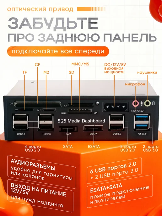 Квинс Оптический привод с карт-ридером Storage specialist USB 3.0, вариант, фото 2