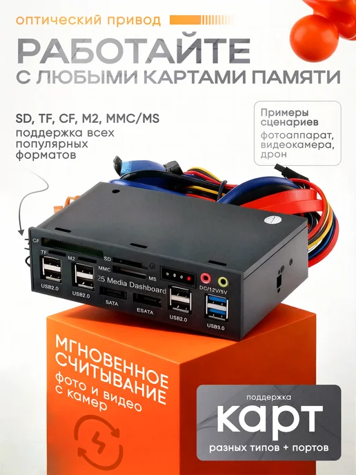 Квинс Оптический привод с карт-ридером Storage specialist USB 3.0, вариант, фото 3