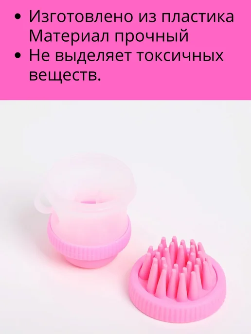 Yelenmarket Щетка расческа массажная для животных с емкостью для шампуня, розовый, фото 2