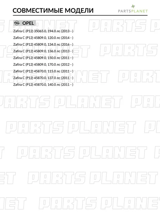 TORR Ремкомплект амортизатора переднего для Опель Астра J, вариант, фото 7