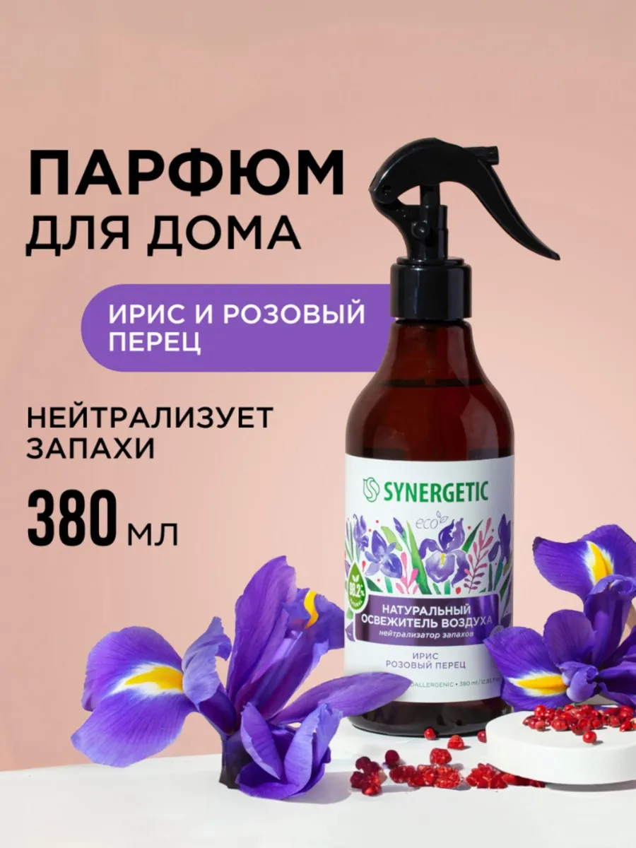 Освежитель воздуха для дома 380 мл