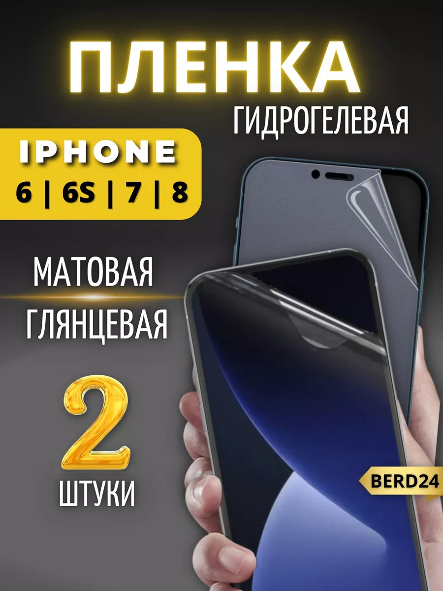 Смена аккумулятора iPhone 2G за 900 руб в СЦ iPhone-Doctor.ru