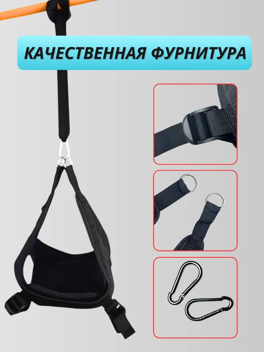 КОБЕЦ Петля Глиссона для шеи с креплением на турник на дверь, вариант, фото 8