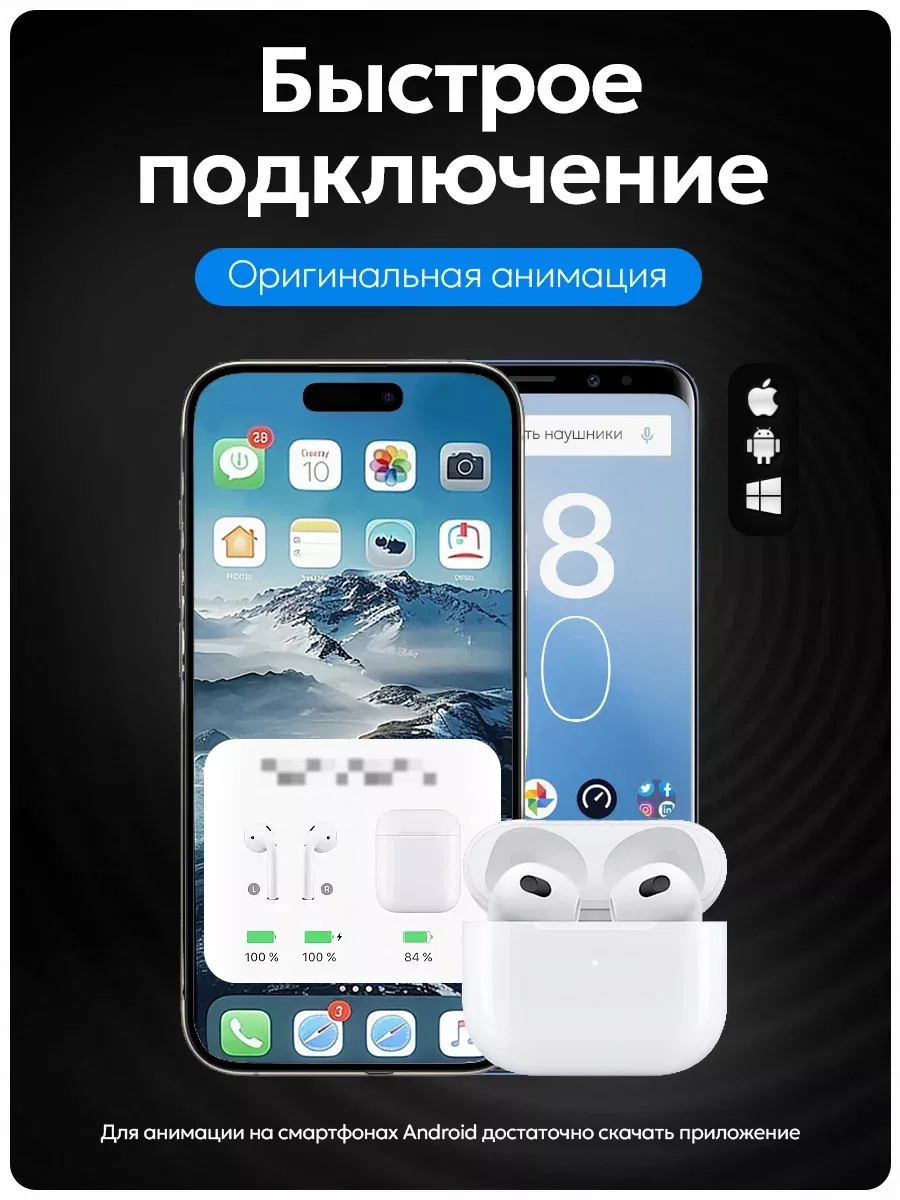 Наушники беспроводные A.Pods Pro 2 для i.Phone Android world of sound  185632514 купить за 1 090 ₽ в интернет-магазине Wildberries