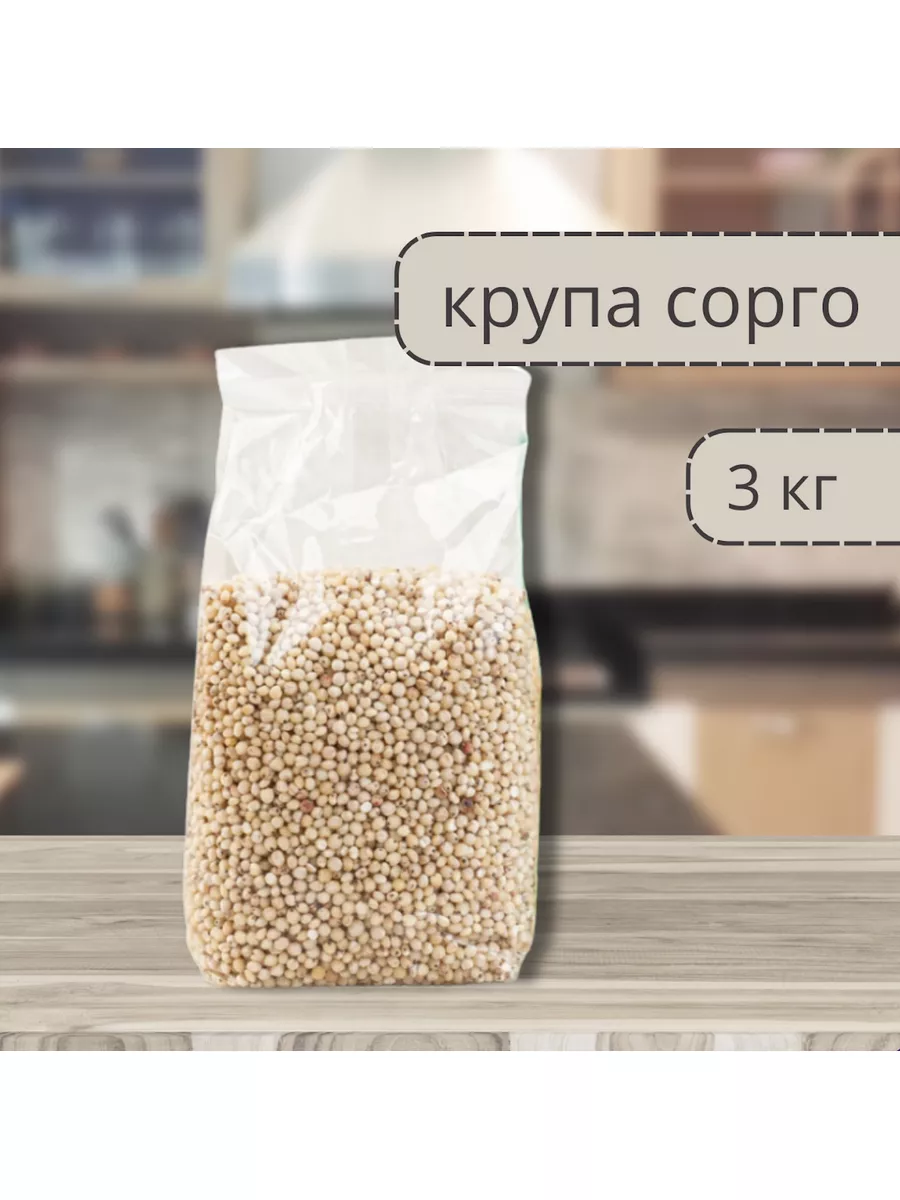 Крупа из сорго без глютена КРУПОВИЧОК 185635932 купить за 467 ₽ в  интернет-магазине Wildberries