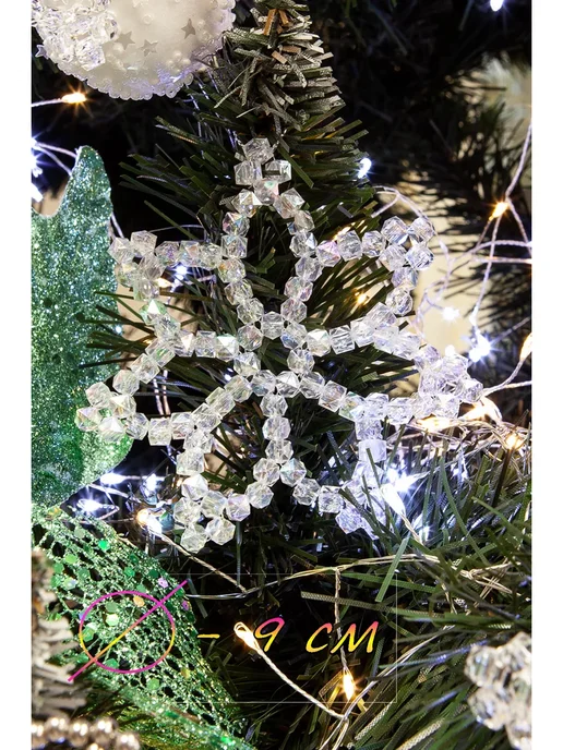 Skillful Hands Новогодняя снежинка для елки набор декора, синий, фото 3
