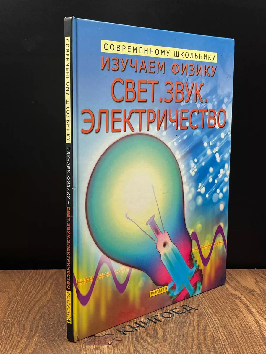 электрический ток клитора удовольствие порно порно видео из поиска