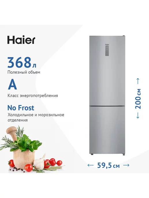 Двухкамерный холодильник CEF537ASD Haier