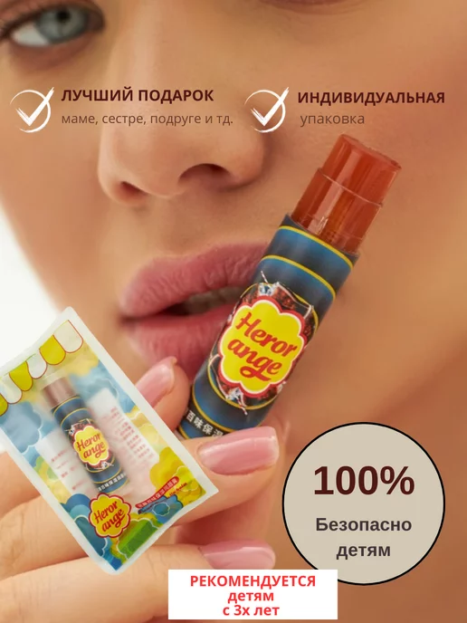 Amore’mio Бальзам для губ увлажняющий Coca-Cola 4гр, 4 г, фото 8