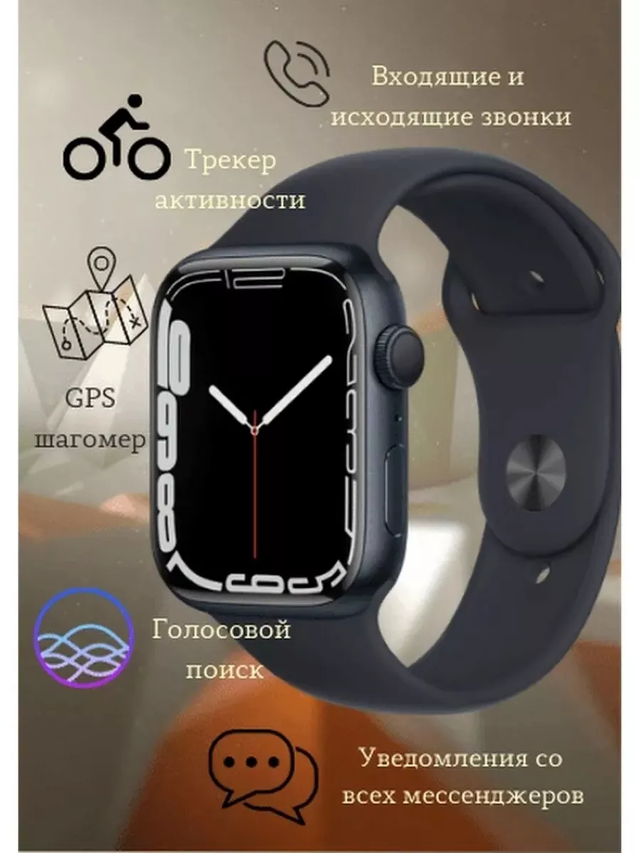 A7 on sale smart watch