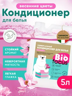 Интернет-магазин Wildberries: широкий ассортимент товаров - скидки каждый день!