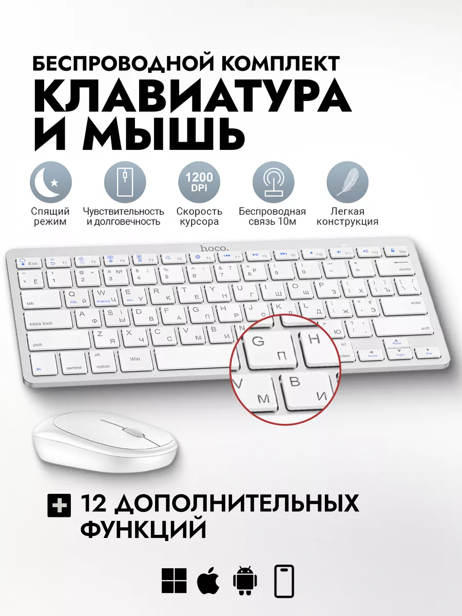 Как выбрать клавиатуру для компьютера: особенности каждого вида