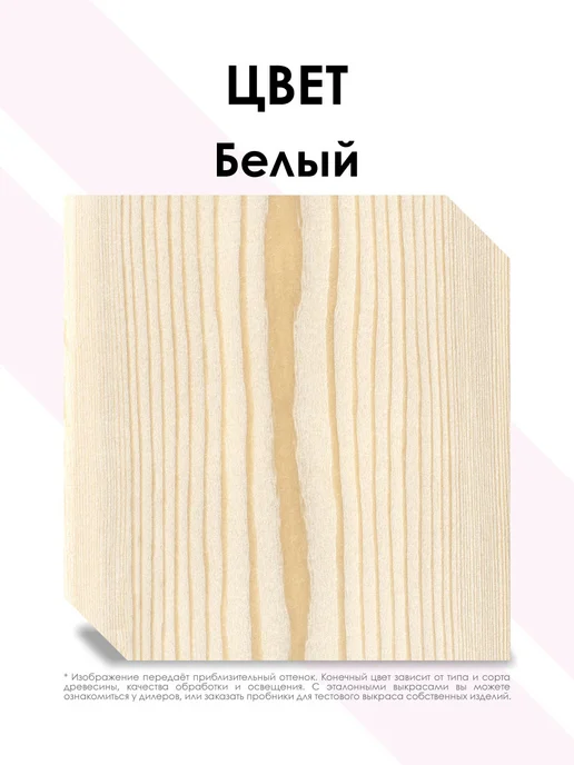 DALAMANT Масло для дерева с воском Interior Белый 0,7л, 700 мл, фото 5