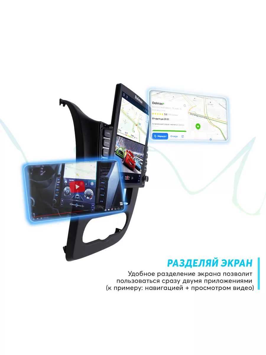 Магнитола на Android LADA Largus (2012-2021) Dolmax 185646750 купить в  интернет-магазине Wildberries