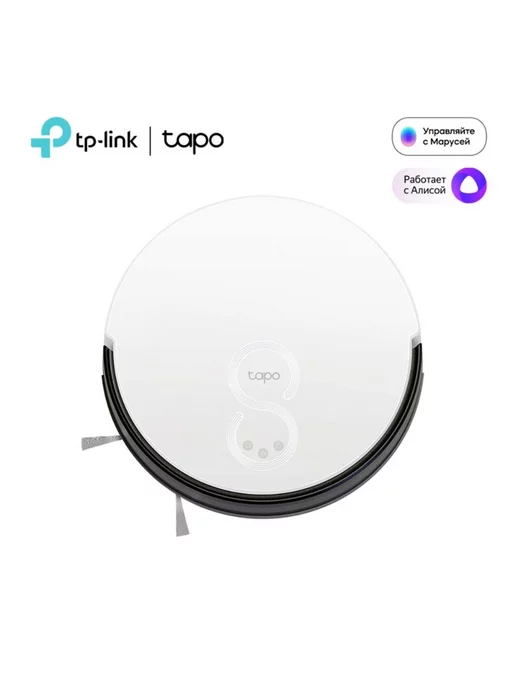 TP-Link Роботы-пылесос Tapo RV10